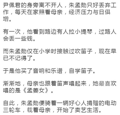 等母亲过世,我就脱掉女装,做回男人 腾讯新闻 