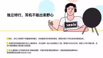 报告 中国男人的买买买 荷尔蒙走向体面 个性 小众化
