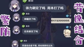 哔哩哔哩 ゜ ゜ つロ 干杯 bilibili 