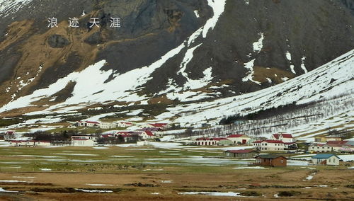 冬天去冰岛饱览冰川美景