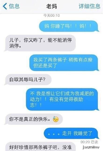 开心一刻 用同事手机给女友发消息,女友 我还单身,不过...