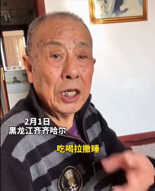 86岁爷爷劝孙女不要生小孩,网友 爷爷说的没毛病,养儿防老