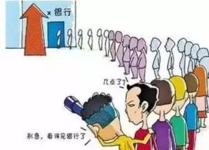 朋友叫我去开通手机银行，他们教我抄股这样有风险吗？