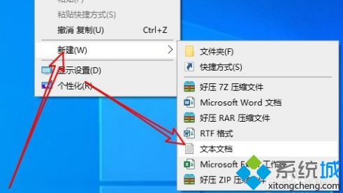 win10家庭版开启组策略后怎么设置