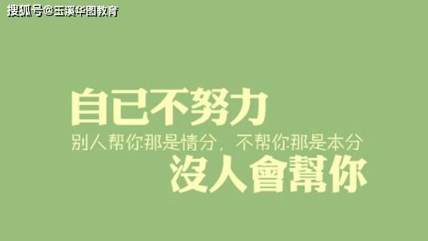 励志词两分钟—以一分钟为话题的励志开头？