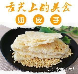 热牛奶上面的那层奶皮可以吃吗  第1张