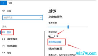 win101903怎么设置共享