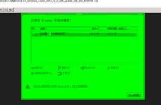 服务器2012安装win10语音库