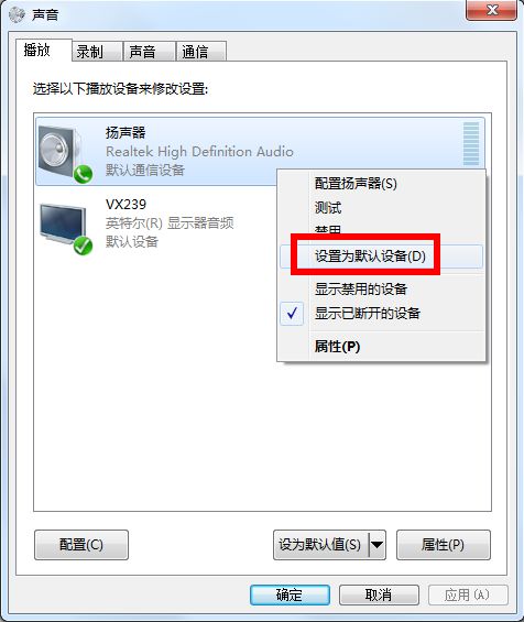 win10mkv电影没声音怎么办