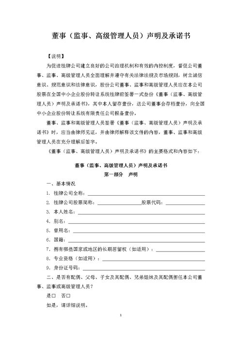 有个问题，公司高管、董事监事人员在职期间每年转让的股份不得超过25%；这是一种说法，还有一种说法