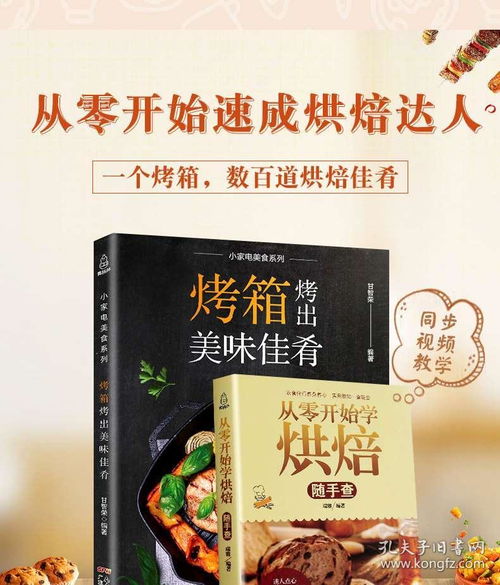 美食博主简介文案励志—烘焙博主排行榜前十名？