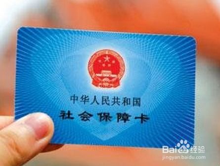 2022怎么查医保卡余额？