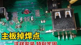 主板USB2.0插口不够用 让恩杰Internal Usb Hub拯救你