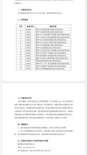 听说最近做基金的很多，注册一家基金公司有什么要求啊？