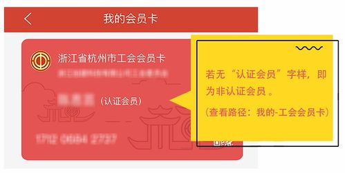 情满杭城 温暖同行 最高200元车票补贴, 快来get领取指南