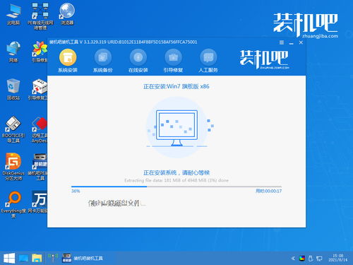 win10桌面设置win7系统文件夹在哪里设置密码