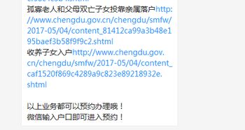 别放弃 公安办证中心12月30日 12月31日上班 户籍业务还办