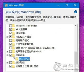 win10最大化页面显示不全屏