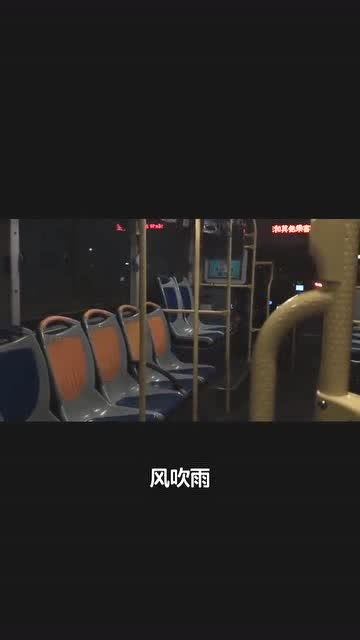 本就是一个一身戾气,黯淡无光的一个人 