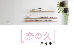 日系风格美甲店logo设计 打造专属的粉色时尚 