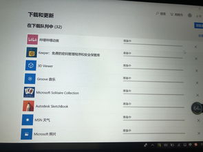 win10的东西不在桌面显示出来吗