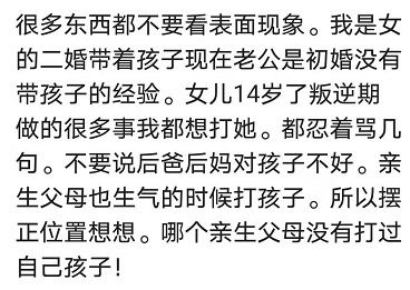 离异男,跟着后妈一起虐待自己亲生儿 命真的很苦,呜呜呜呜