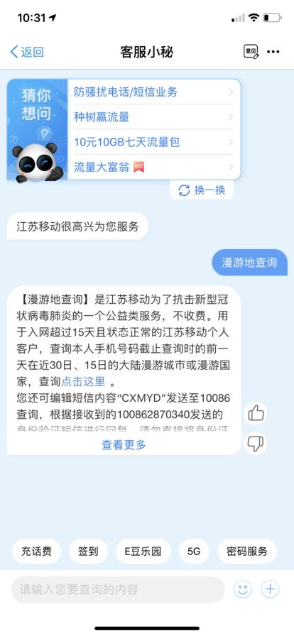 把电话卡拔了别人打电话怎么显示，电话卡被拔了之后来电提醒