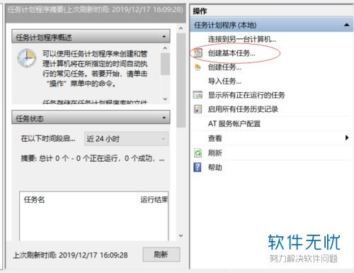 win10系统怎么设置最好用