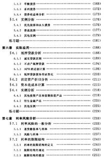 北京大学金融数学与精算项目怎么样吗？考研试题是怎么样的？