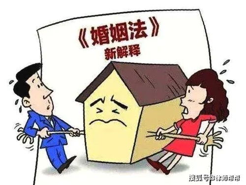 2020年婚姻法最新规定,这4类财产属于个人财产,离婚不分割