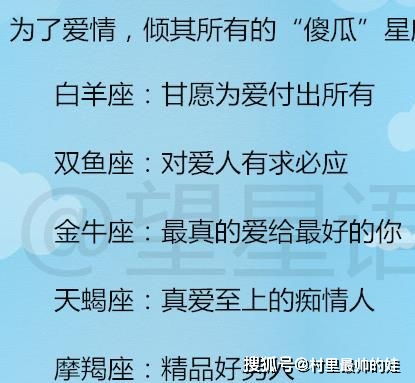 12星座女对你温柔就是喜欢你吗 12星座女眼中男友最加分的行为是什么