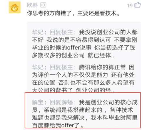 我是12月5号刚到公司入职，公司是每月15号发工资，2000一个月，公司给我发的考核表上面写着12