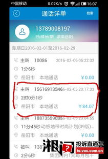 移动公司什么时间有的?