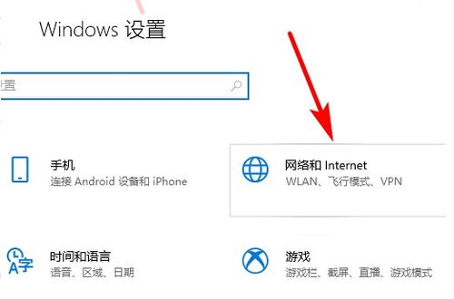 win10添加8网段怎么设置