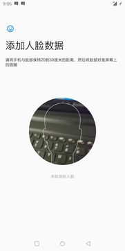 人人脸识别怎么会是后置摄像头 OnePlus 5T 一加手机社区官方论坛 