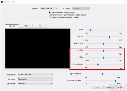 DesktopEarth下载 地球桌面壁纸软件 v3.2.42 官方版 