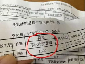 员工旷工,公司就可以扣工资 法院说