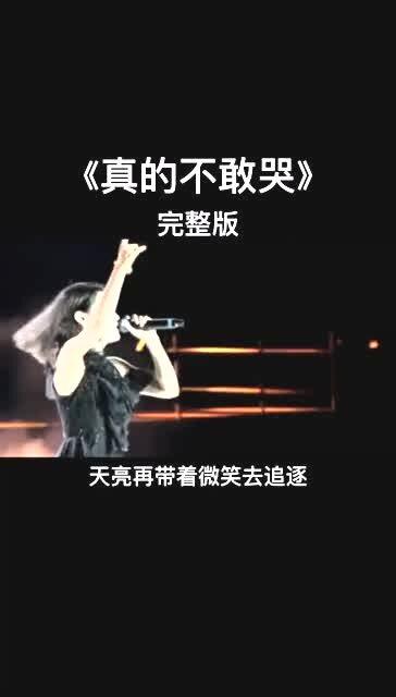 音乐推荐 一首扎心的歌,唱出了多少人的心酸和无奈 