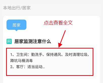 坐高铁飞机需要核酸检测阴性证明吗 进出城有什么规定 一键可查