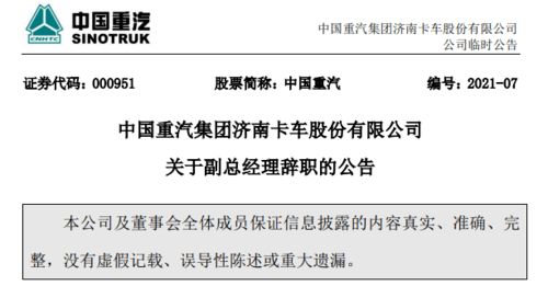 请问我现在已经向公司提出了辞职报告，按照公司相关规定我需要35天以后才能正式离职。我必须提前15天离职