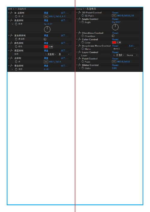 AE中CC效果英文对照表(ae cc效果)