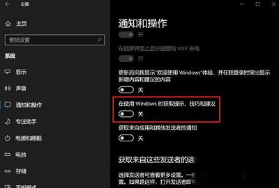 win10专业版安装不了uwp软件