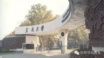 西安大学是985吗(西安大学简介 西安大学介绍)