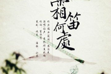 李姓江湖名字（李姓江湖风格名字）