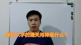 为什么男命的父亲是偏财