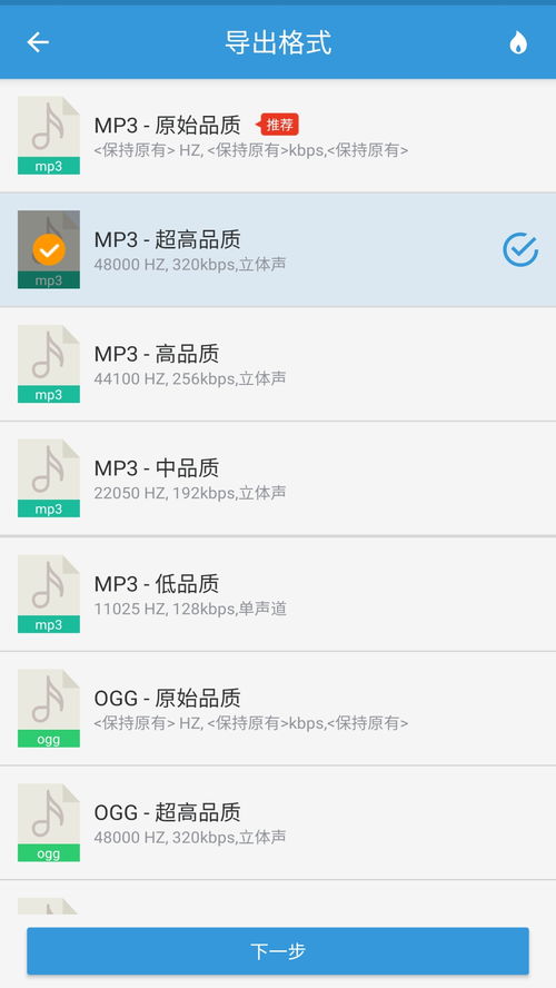 mp3免费下载 mp3免费下载歌曲网站