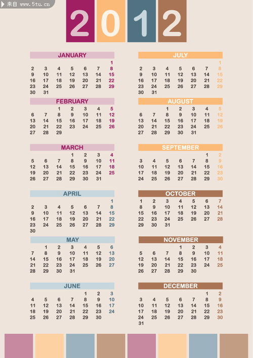 最新免费2012年日历 龙年年历表模板