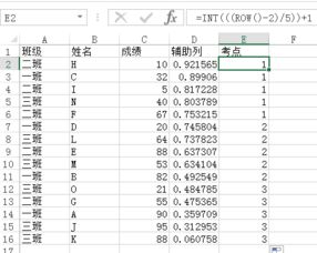 考场排座位 m行n列的考场有x y人,按照一列单号一列双号排序 搜狗问问 