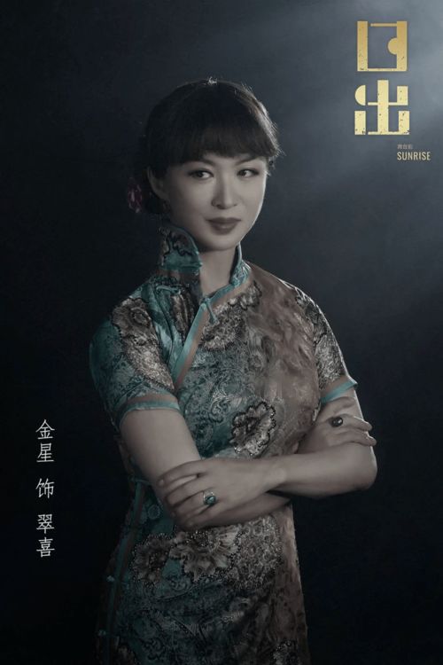 金星人缘好吗