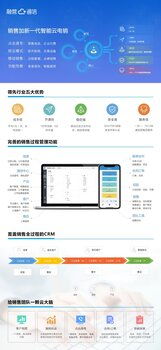 上海crm外呼系统定制（crm外呼系统拨号）